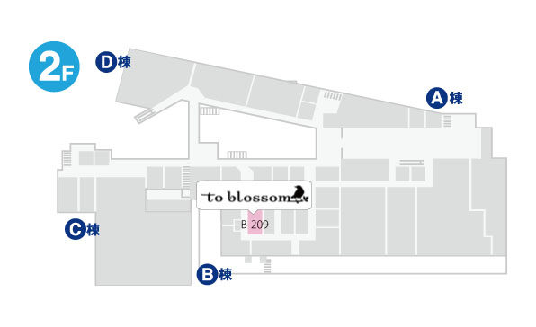 To Blossom Osc湘南シティ